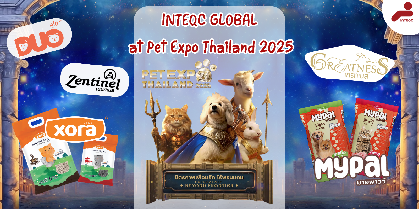 Inteqc Petcare